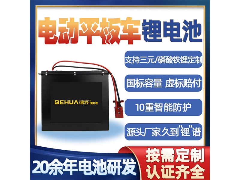 車用鋰電池充電起了包是怎么回事？